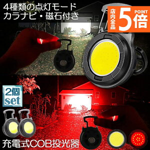 P5{ X[p[Z[ LED 2Zbg [d COB 6W Ɠ ^LEDƓ ً}Ɩ OƖ [NCg usb [d LED Ԑ AEghA Lv s ނ 