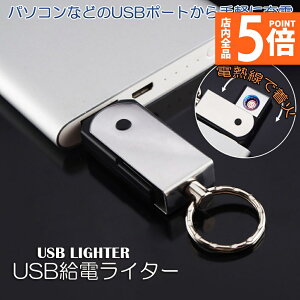 |Cg5{ }\Z[USBC^[ dqC^[ dC^[ ^ KXICsv JԂgp yʎ^ѕ֗ h y ^ _Ηp v[g h hЃObY