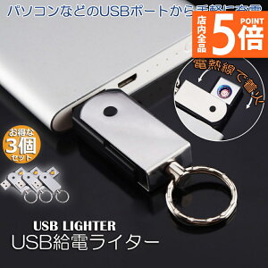 |Cg5{ }\Z[USBC^[ dqC^[ dC^[ 3Zbg ^KXICsv JԂgp yʎ^ѕ֗ h y ^ _Ηp v[g h hЃObY