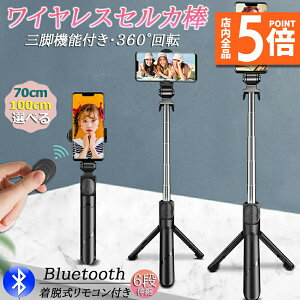 P5{ }\Z[B_ ZJ_ Ort ǂ_ Bluetooth 2TCY 70cm 100cm Rt X}z B OrX^h 6iKLk 360x] CX Lт y ܏ݎ