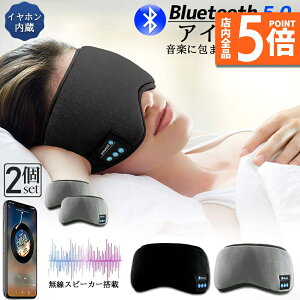 Ԍ|Cg5{AC}XN X[vAC}XN X[v}XNAC}XN 2Zbg wbhz ̌^ O[ Bluetooth 5.0 CX  USB[d y  Ռ Xs[J