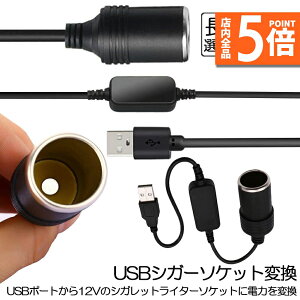 |Cg5{ }\Z[VKbgC^[\Pbg USB|[g 12V ԗp XϊA_v^R[h usb VK[\Pbg ϊ  ԍڏ[d J[`[W[ hCuR[_[ 