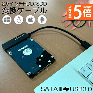 y10/4`10/9|Cg5{IzSATA USB ϊP[u A_v^[ ϊ SATAP[u USB3.0 2.5 HDD SSD n[hfBXN C` A_v^[ Ro[^[ ڍs ] SATA to USBP[u