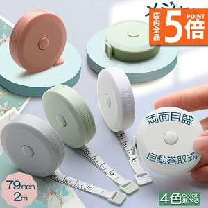 P5{ X[p[Z[W[ m ٖD K  e[vW[ 2m 200cm 79inch 4J[Iׂ oXg EGXg  C` Z` W[    zW[ ʖڐ I