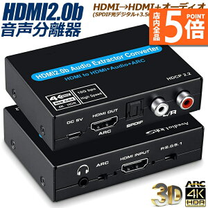 P5{ }\Z[ 4K 60Hz  HDMI o HDMI + I[fBI SPDIF fW^ + 3.5mm + RCA AiO R/L o HDMIfW^I[fBI fW^ AiOXe