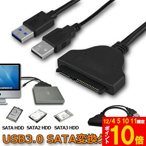 Ԍ!|Cg5{10{SATA USB3.0 ϊA_v^[ USB3.0 2.5C` SSD HDD n[hfBXNhCu SATA to USB P[u ]  SATA SATA2 SATA3 P[u 3