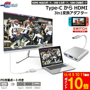 Ԍ!|Cg5{10{Nintendo Switch 3in1 Type-C to HDMIϊA_v^ CVXCb` hbN HDMI+USB+Type-C ϊ TV M P[u hbN CVXCb` Sam