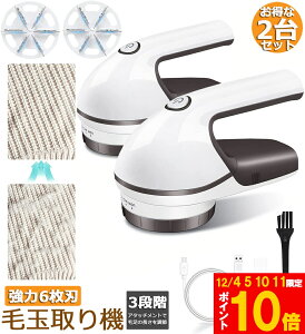 Ԍ!|Cg5{10{܂Ƃ d 2Zbg ыʎ 6n USBRZg&USB[d ыʎ@ ыʂƂƂ 3iK߉\ ыʃJbg ֐n2t ыʃN[i[ l