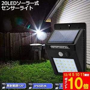 Ԍ!|Cg5{10{20LED ZT[Cg O \[[Cg 3m\[h Px h l h OƖ 120°Ɩ͈ hƃCg Ԏ_ zd   ԏ 