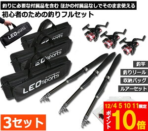 Ԍ!|Cg5{10{ނZbg 3Zbg 1.6m A[Zbg ފƃZbg S q XsjO[ Cނ ނ ނ ނƃZbg ދZbg RpNg [t