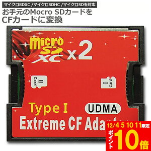 Ԍ!|Cg5{10{Micro SDJ[hCFJ[hɕϊ }CNSDJ[h to CFA_v^ J[hfA}CNSD/CFRo[^2TB܂őΉ