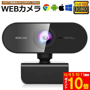 Ԍ!|Cg5{10{EFuJ WEB J }CN PC J USB Ot 掿 tHD 1080P 30FPS 200f Lp ݑΖ rfIʘb c lbg Q[ Xbox YouTu