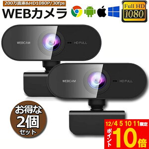 Ԍ!|Cg5{10{EFuJ 2Zbg WEB J }CN PC J USB Ot 掿 tHD 1080P 30FPS 200f Lp ݑΖ rfIʘb c lbg Q[ Xbox