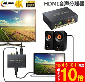Ԍ!|Cg5{10{HDMI I[fBI   ő 4Kx2K 3D HDMIHDMI+AudioiSPDIFfW^+RCAAiOo) 3  [h PASS 2CH 5.1CH HDMI