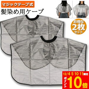 Ԍ!|Cg5{10{ߗp P[v 2Zbg  wAJ[ Vv[P[v ѐ߃P[v UP[v wA[Gv XwA^OɑΉ e  p 