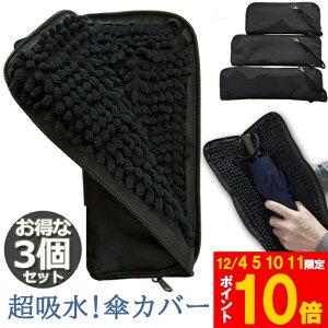 Ԍ!|Cg5{10{܂ݎPP[X 3Zbg PJo[ ht@Xi[ z 2ʒz 3TCY 2F PP[X P P ~J΍ z͔Q y gѕ֗  P ܂