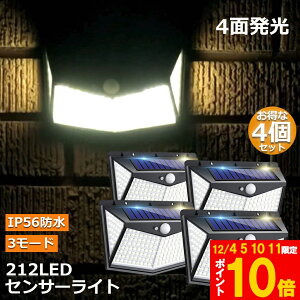 Ԍ!|Cg5{10{\[[Cg 4Zbg 212LED ZT[Cg 4ʔ 3m\[h lZT[ OƖ zd ȃGl h hƃCg _     K