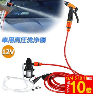 Ԍ!|Cg5{10{@ ԃtH[K ԃZbg ԋ@@ @ ԃ|v 12V/80W d ԍڈ͐@ |[^u  ԃtH[K EHbV