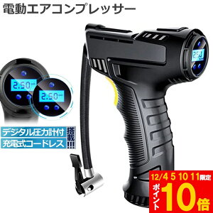 Ԍ!|Cg5{10{d GARvbT[ [d fW^ ͌vt d|v R[hX 2000mAh LEDƖCg dC {[  ]