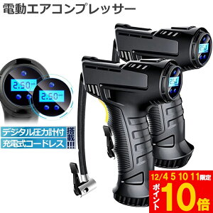 Ԍ!|Cg5{10{d GARvbT[ 2Zbg [d fW^ ͌vt d|v R[hX 2000mAh LEDƖCg dC {[  ] 