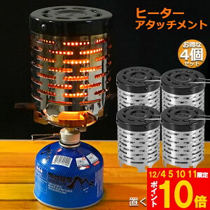 Ԍ!|Cg5{10{q[^[A^b`g 4Zbg VOo[i[ o[i[Xg[u Rq[^[ ԊO q[^[ A^b`g Xg[uq[^[ AEghA 