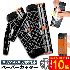 Ԍ!|Cg5{10{y[p[Jb^[ 2Zbg ْf@ y[p[g}[ A3 A4 A5 Ή ő12Ή [ R[s[p  h ʐ^ ~l[gtB \ Vv 