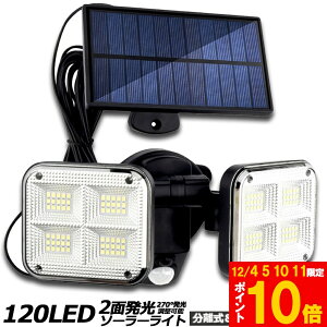 Ԍ!|Cg5{10{\[[Cg 120LED 2 5mR[ht ZT[Cg hƃCg K[fCg AEghA \[[tbhCg [VZT[t Le