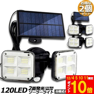 Ԍ!|Cg5{10{\[[Cg 2Zbg 120LED 2 5mR[ht ZT[Cg hƃCg K[fCg AEghA \[[tbhCg [VZT[t 