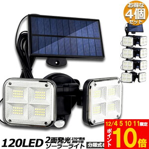 Ԍ!|Cg5{10{\[[Cg 4Zbg 120LED 2 5mR[ht ZT[Cg hƃCg K[fCg AEghA \[[tbhCg [VZT[t 