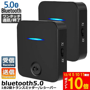 Ԍ!|Cg5{10{Bluetooth5.0 gX~b^[ 2Zbg V[o[ 12 M@ M@ [d  CX 3.5mm I[fBIX}z er TX[hAo RX[hA y