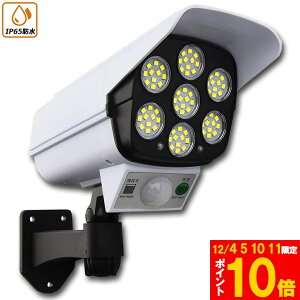 Ԍ!|Cg5{10{\[[Cg _~[ZLeBJ 77LED ZT[Cg OƖ lZT[Cg 3_[h IP65h ho dsv hƃJ^ ԓ_