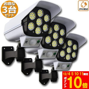 Ԍ!|Cg5{10{\[[Cg 3Zbg _~[ZLeBJ 77LED ZT[Cg OƖ lZT[Cg 3_[h IP65h ho dsv hƃJ^ 