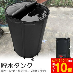 Ԍ!|Cg5{10{uLO܁Iv ^N J^N ܂肽ݎ 100L EH[^[oPc   J𒙂߂Đߐ\ h Op 펞 ȒPݒu J𒙂