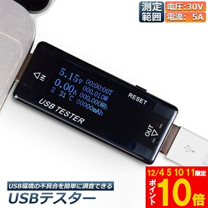 Ԍ!|Cg5{10{d d `FbJ[ USB`FbJ[ USBeX^[ ddeX^[ fW^ USB}`[^[5A 30V dv[^[ dveX^[PD@\fBXvC e
