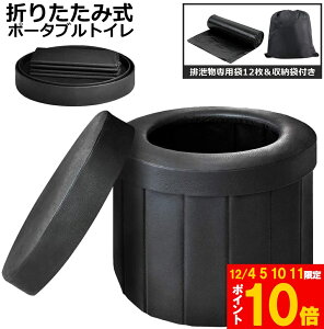 Ԍ!|Cg5{10{ȈՃgC p ЊQp eg  |[^ugC ܂肽݃gC gуgC gC Lv ω׏d150kg 􂦂vX`bN hЃgC  