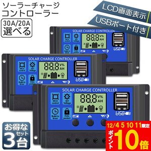 Ԍ!|Cg5{10{uLO܁Iv \[[`[W Rg[[ 3Zbg 20A 30A 12V 24V ~drԃobe[[dRg[[ USB|[g t LCDt\ \[