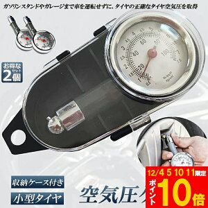 Ԍ!|Cg5{10{GAQ[W C͌v 2Zbg ^C C  v GAQ[W fW^ ^C͌v y x I[goCȂ ėp ^C C v ^C