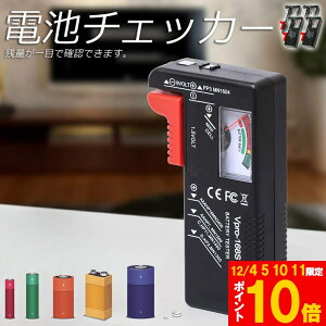 Ԍ!|Cg5{10{dr`FbJ[ obe[eX^[ 4Zbg drcʑ dr `FbJ[ dr{^dr̎cʃ`FbN c dr P1 P2 P3 P4 P5 9V p^ {