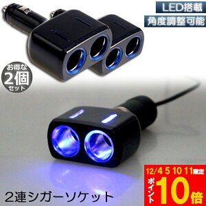 Ԍ!|Cg5{10{VK[\Pbg 2A 2Zbg ݕz \Pbg 12V 24V ԑΉ o8A ԓpi VK[  \Pbgz 2|[g ԗpi