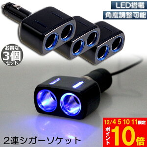 Ԍ!|Cg5{10{VK[\Pbg 2A 3Zbg ݕz \Pbg 12V 24V ԑΉ o8A ԓpi VK[  \Pbgz 2|[g ԗpi