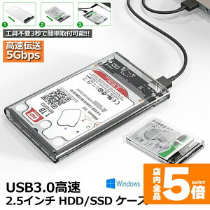Ԍ!|Cg5{10{HDD SSDP[X USB3.0 2.5C` USB3.0ڑ SATA III Otn[hfBXN 5Gbps f[^] UASPΉ V[Y |[^u SSD hCu P[X SA