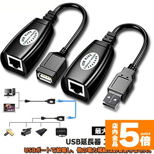 �����Ԍ���I�|�C���g5�{��USB 2.0����RJ45 �C�[�T�l�b�gUSB���� �A�_�v�^�[ �G�N�X�e���_�[ 40M�����\ �l�b�g���[�N�A�_�v�^�P�[�u�� MacBook�Ή� USB�� RJ45�ŉ��� ��������