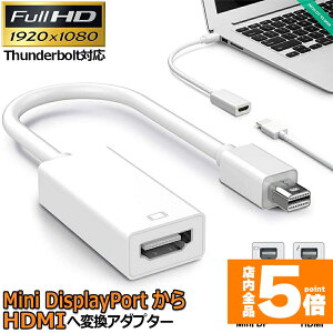 Ԍ!|Cg5{10{Mini DisplayPort HDMI ϊA_v^ Thunderbolt to HDMI ϊA_v^ 1080P Full HD Macbook Surface Apple iMac Air 