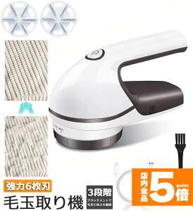 ���労�ӍՁI�|�C���g5�{�������܂Ƃ� �d�� �ыʎ��� ����6���n USB�R���Z���g&USB�[�d�� �ыʎ��@ �ыʂƂ�Ƃ� 3�i�K���߉\ �ыʃJ�b�g �֐n2�t�� �ыʃN���[�i�[ �l�C �Z�[�^�[ �R