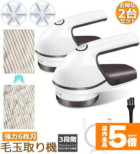 ���労�ӍՁI�|�C���g5�{�������܂Ƃ� �d�� 2��Z�b�g �ыʎ��� ����6���n USB�R���Z���g&USB�[�d�� �ыʎ��@ �ыʂƂ�Ƃ� 3�i�K���߉\ �ыʃJ�b�g �֐n2�t�� �ыʃN���[�i�[ �l�C �Z