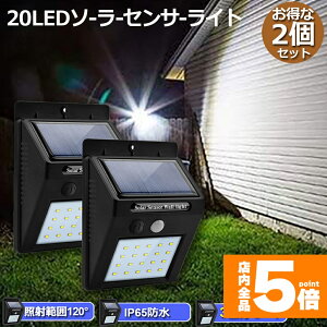 Ԍ!|Cg5{10{\[[Cg 2Zbg 20LED ZT[Cg O 3m\[h Px h l h OƖ 120°Ɩ͈ hƃCg Ԏ_ zd  