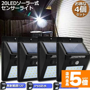 Ԍ!|Cg5{10{\[[Cg 4Zbg 20LED ZT[Cg O \[[Cg 3m\[h Px h l h OƖ 120°Ɩ͈ hƃCg Ԏ_ 