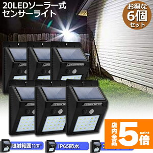 Ԍ!|Cg5{10{\[[Cg 6Zbg 20LED ZT[Cg O \[[Cg 3m\[h Px h l h OƖ 120°Ɩ͈ hƃCg Ԏ_ 