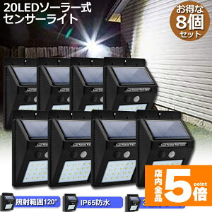 Ԍ!|Cg5{10{\[[Cg 8Zbg 20LED ZT[Cg O \[[Cg 3m\[h Px h l h OƖ 120°Ɩ͈ hƃCg Ԏ_ 