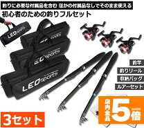 楽天市場】釣り道具 一式セットの通販